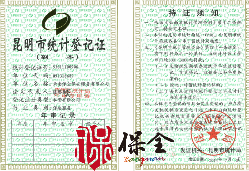 &#26143;&#31354;&#97;&#112;&#112;&#30331;&#24405;&#20837;&#21475;&#45;&#26143;&#31354;&#40;&#20013;&#22269;&#41;